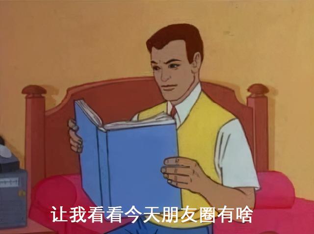 凡尔赛老母都是戏精，凡尔赛爸妈