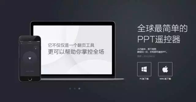 ppt激光翻页笔怎么用，雷柏XR100无线激光演示器翻页笔上市