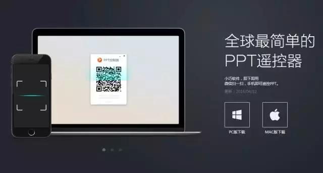 ppt激光翻页笔怎么用，雷柏XR100无线激光演示器翻页笔上市