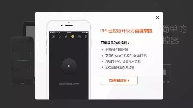 ppt激光翻页笔怎么用，雷柏XR100无线激光演示器翻页笔上市