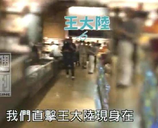 王大陆前女友有几个，王大陆蔡卓宜官宣恋情