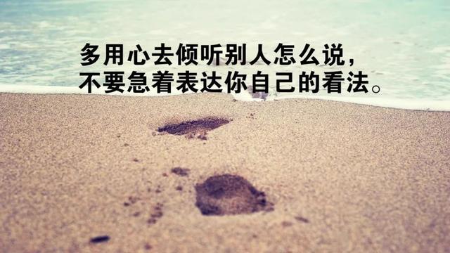 正能量早安心语180411：最快的脚步不是跨越，而是继续