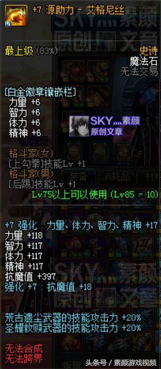 dnf普雷每日全部机制，一帖看完普雷全BOSS破防机制攻略