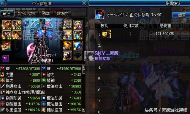 dnf普雷每日全部机制，一帖看完普雷全BOSS破防机制攻略