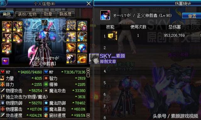 dnf普雷每日全部机制，一帖看完普雷全BOSS破防机制攻略