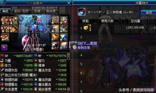 dnf普雷每日全部机制，一帖看完普雷全BOSS破防机制攻略