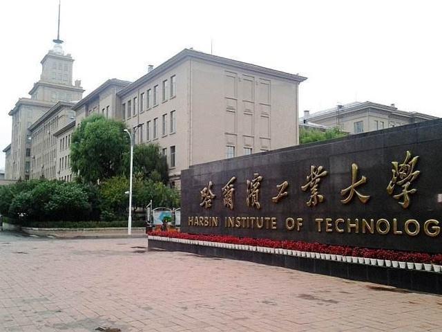 黑龙江省大学排名一览表，你的母校上榜了吗