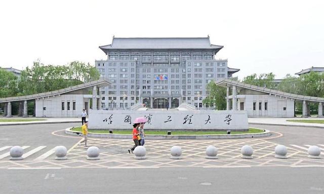 黑龙江省大学排名一览表，你的母校上榜了吗