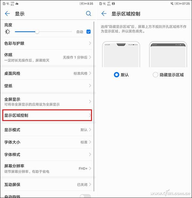 华为p20pro参数和性能，4000万徕卡三摄来袭
