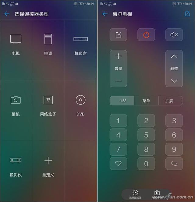 华为p20pro参数和性能，4000万徕卡三摄来袭