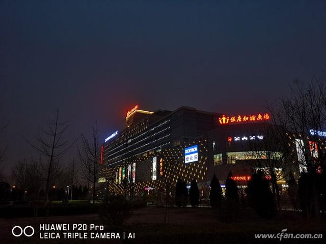 华为p20pro参数和性能，4000万徕卡三摄来袭