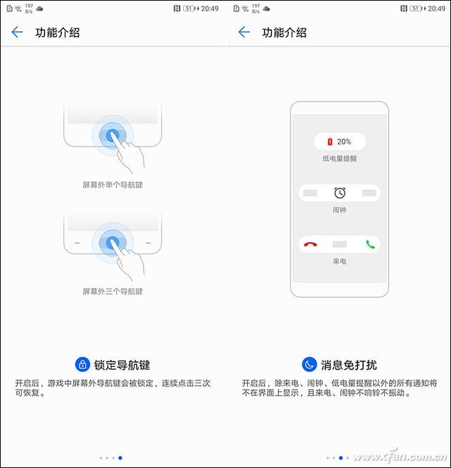华为p20pro参数和性能，4000万徕卡三摄来袭