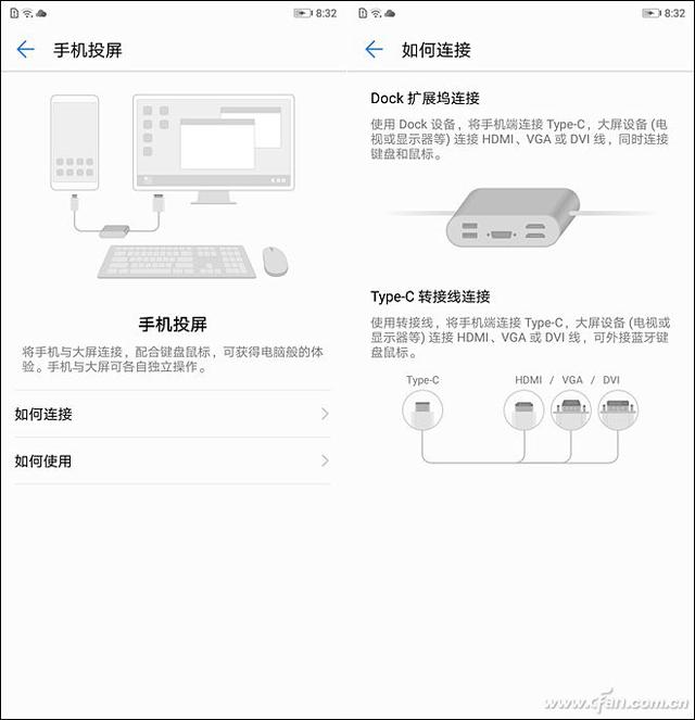 华为p20pro参数和性能，4000万徕卡三摄来袭