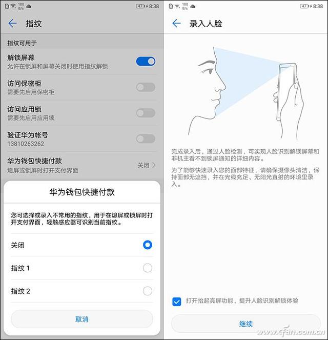 华为p20pro参数和性能，4000万徕卡三摄来袭