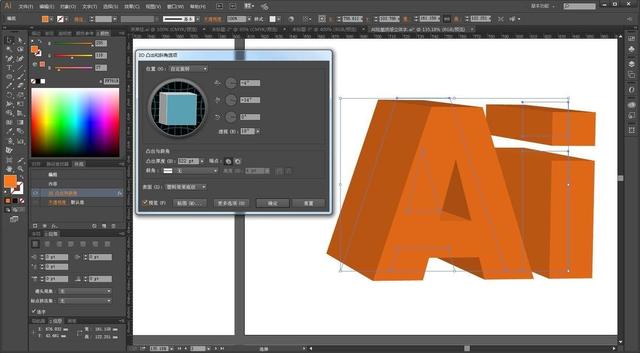 ps做gif，ps制作gif动图