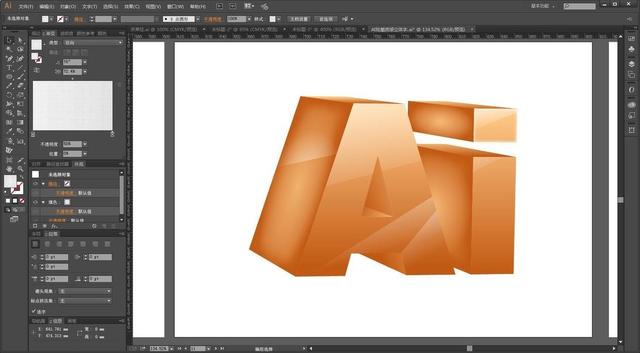 ps做gif，ps制作gif动图
