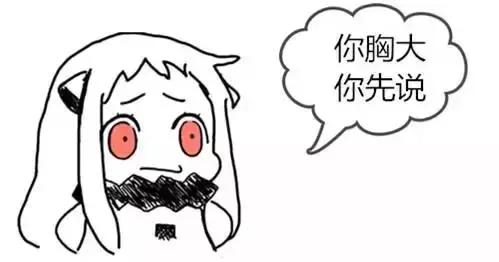 简单方法判断罩杯，女性如何计算自己的“罩杯”有多大