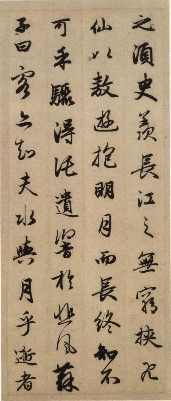 赵孟頫赤壁赋原文及翻译，临元.赵孟頫《赤壁赋》书法作品