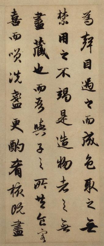 赵孟頫赤壁赋原文及翻译，临元.赵孟頫《赤壁赋》书法作品