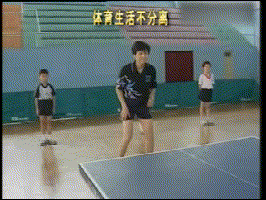 打乒乓球的基本功训练方法，看图学打乒乓球