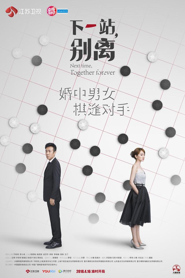 江苏嗨唱转起来嘉宾，江苏卫视Q2无限嗨唱季