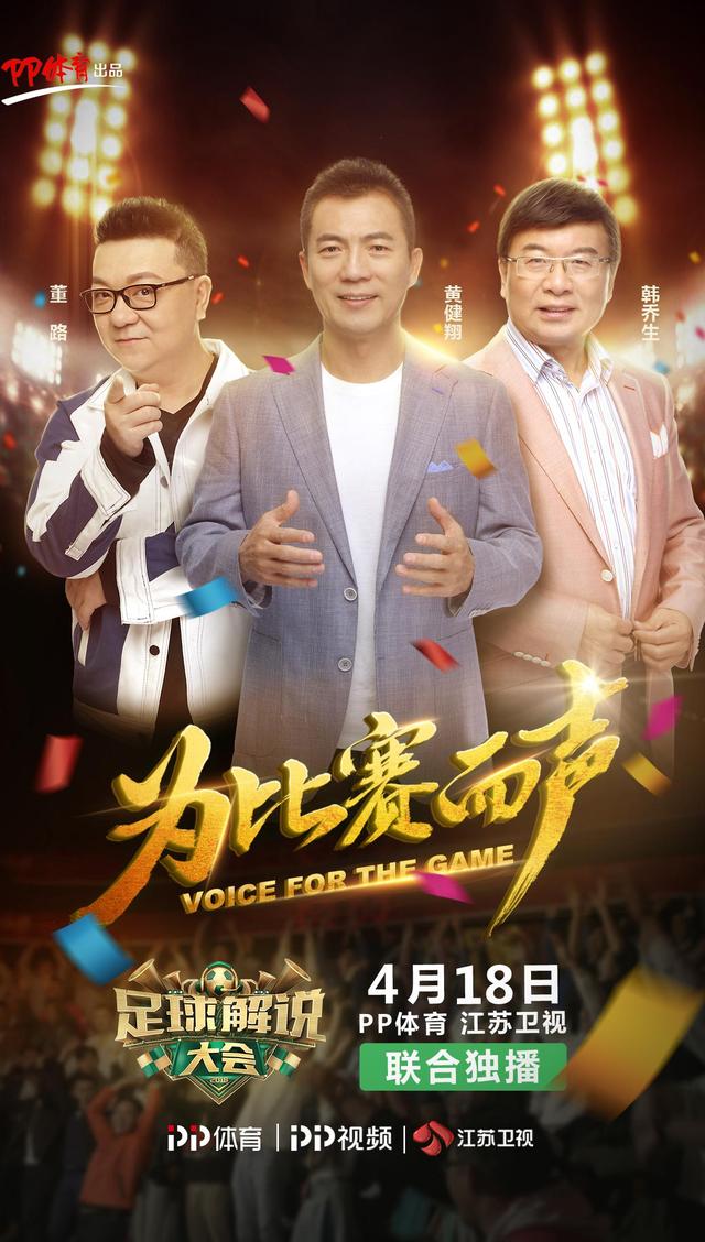 江苏嗨唱转起来嘉宾，江苏卫视Q2无限嗨唱季