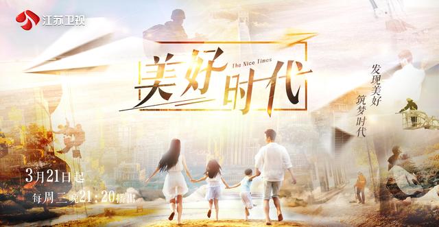 江苏嗨唱转起来嘉宾，江苏卫视Q2无限嗨唱季