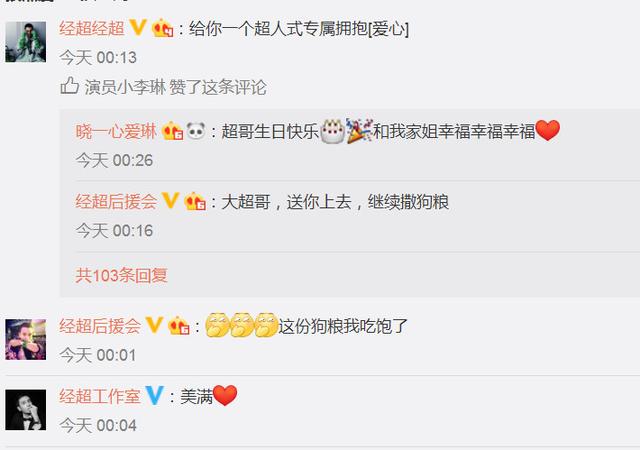 娶了童年女神杜冰雁，杜冰雁婚姻（上错花轿嫁对郎：跟李玉湖相比）