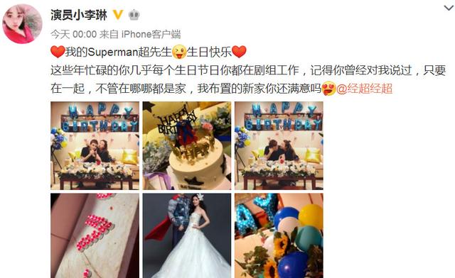 娶了童年女神杜冰雁，杜冰雁婚姻（上错花轿嫁对郎：跟李玉湖相比）