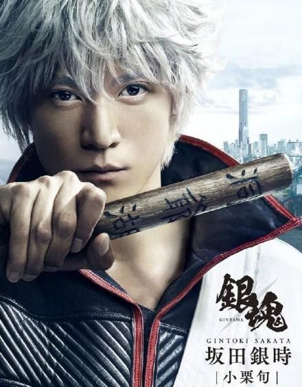 小栗旬最霸气的电影，盘点漫改小王子小栗旬出演过的动漫改编的真人剧