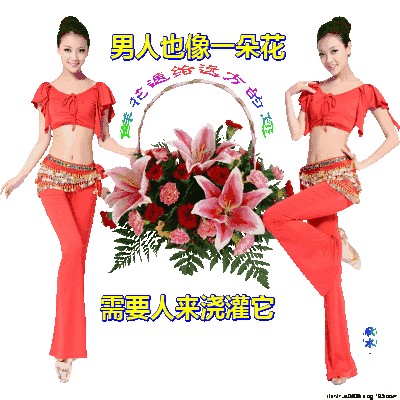 早上好动态表情，春天早上好祝福语
