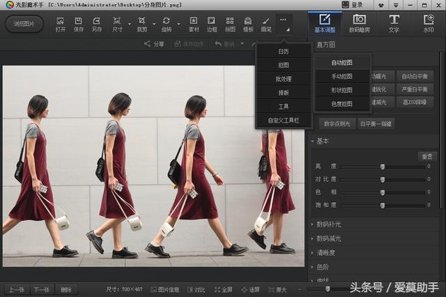一个手机如何开多个抖音分身，学会这一招分分钟搞定抖音分身