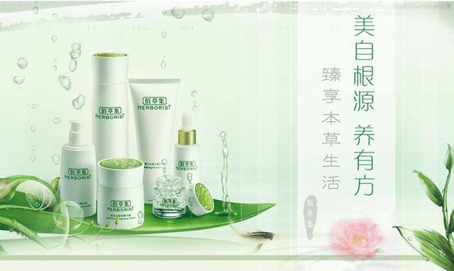 品牌护肤品有哪些牌子，十大牌子护肤品排行榜（这10家国货护肤品牌）