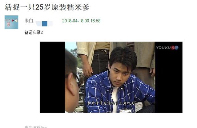 刘恺威48岁近照，48岁刘恺威当女友面耍帅自夸肢体好