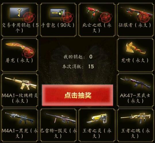 cf王者轮回活动重新开放了，CF“王者轮回”活动上线