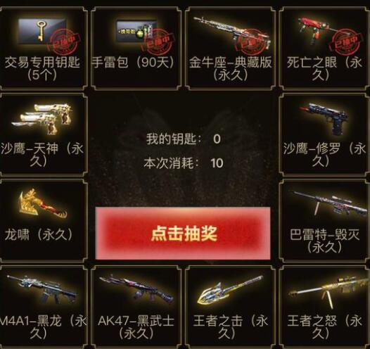 cf王者轮回活动重新开放了，CF“王者轮回”活动上线