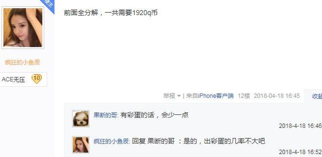 cf王者轮回活动重新开放了，CF“王者轮回”活动上线