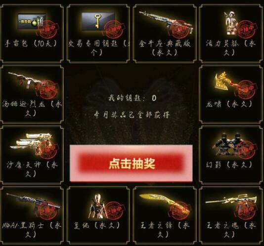 cf王者轮回活动重新开放了，CF“王者轮回”活动上线