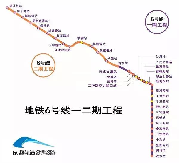 成都9条在建地铁最新进展曝光，成都即将规划地铁线路