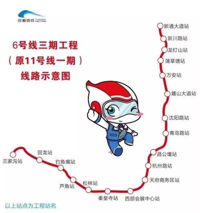 成都9条在建地铁最新进展曝光，成都即将规划地铁线路