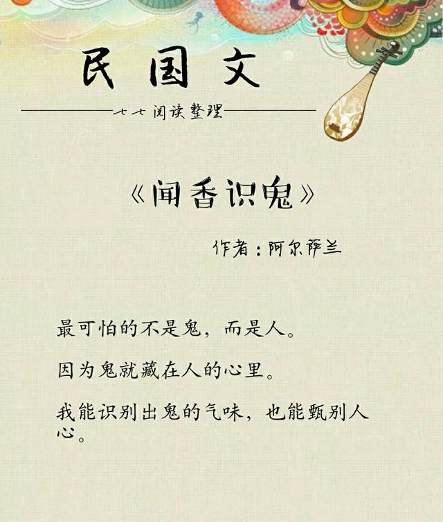 推文合集34本好看的民国文，五本清末/民国/冷战文