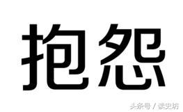 颜真卿与颜回的关系，颜回的26世孙颜真卿的先祖