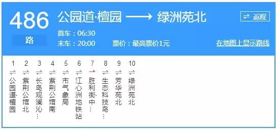 老南京的习俗，南京年俗，这里全了……