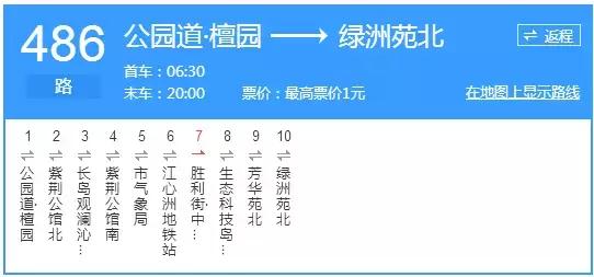 老南京的习俗，南京年俗，这里全了……