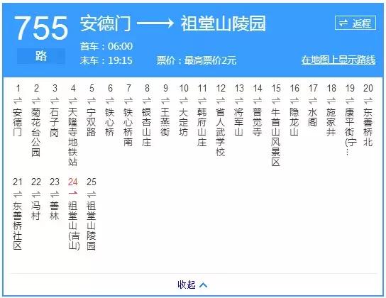 老南京的习俗，南京年俗，这里全了……