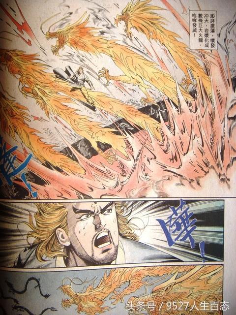风云漫画中武功排名，《风云》漫画前两部漫画实力排名