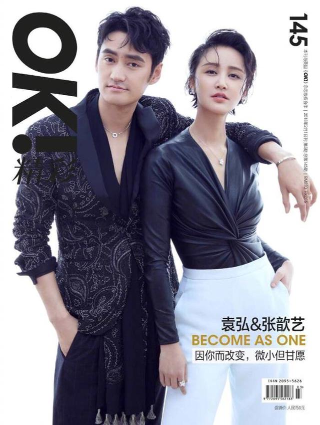 郑嘉颖刘诗诗吧，步步惊心电视剧的女主角