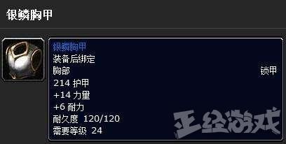 怀旧服魔兽世界十大双手剑，版本最具情怀双手剑TOP5