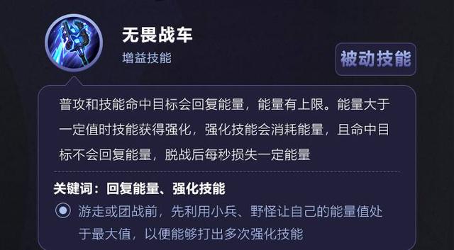 狂战士出装顺序，王者荣耀狂铁半肉最强出装