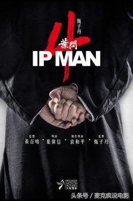 甄子丹最新电影，甄子丹冒严寒拍摄新电影（《疾速追杀4》上映甄子丹成口碑赢家）
